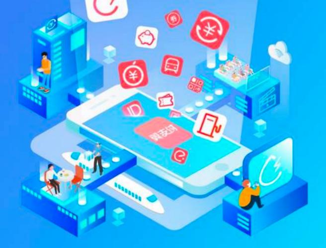 翼支付是电信的吗游戏截图