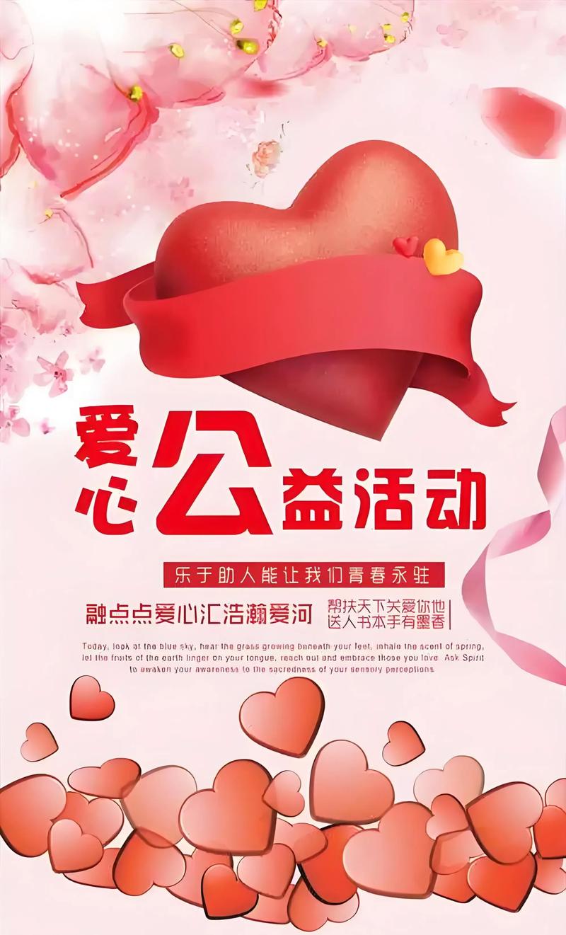 pubg公益直装科技缩略图
