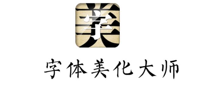 剪映怎么导入本地字体的技巧