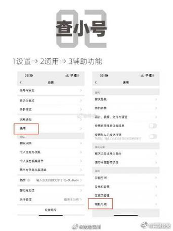 如何清除小程序的登录信息