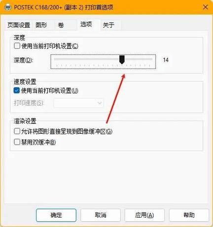打印机上ltr什么设置a4