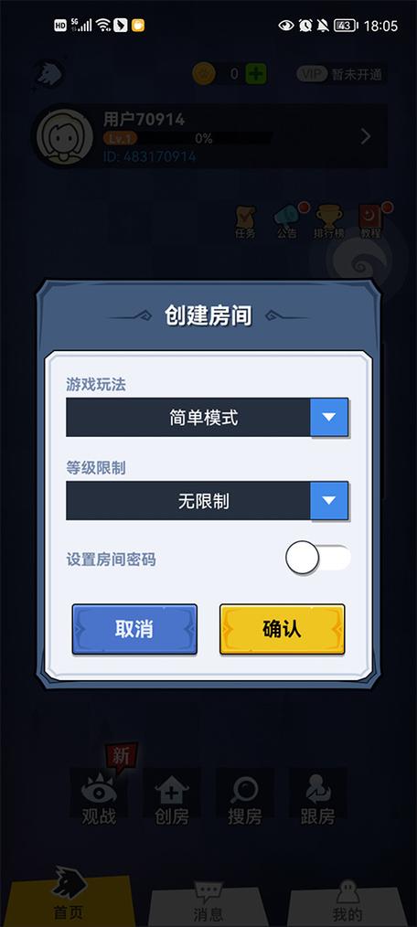 口袋狼人开挂最新透视辅助缩略图