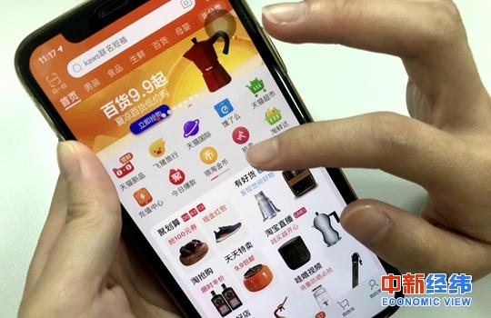 台湾网购平台有哪些缩略图