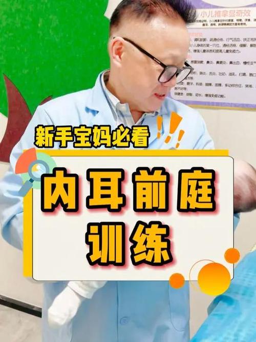如何训练宝宝点头摇头