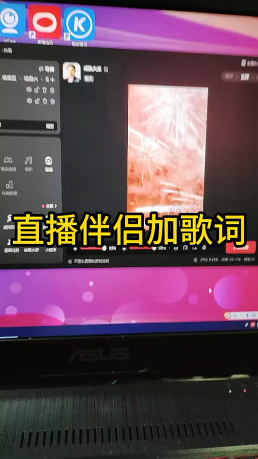 刷抖音声音震动图标