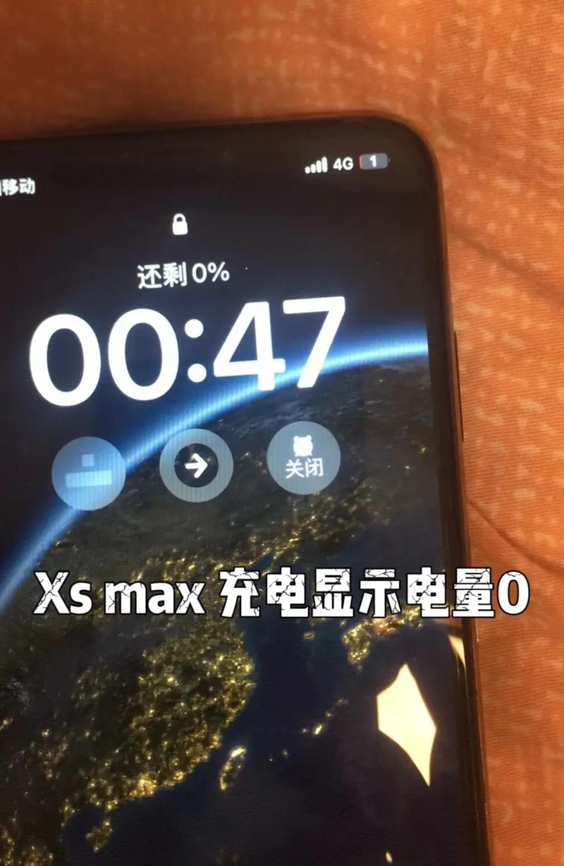 iphone满电突然没电