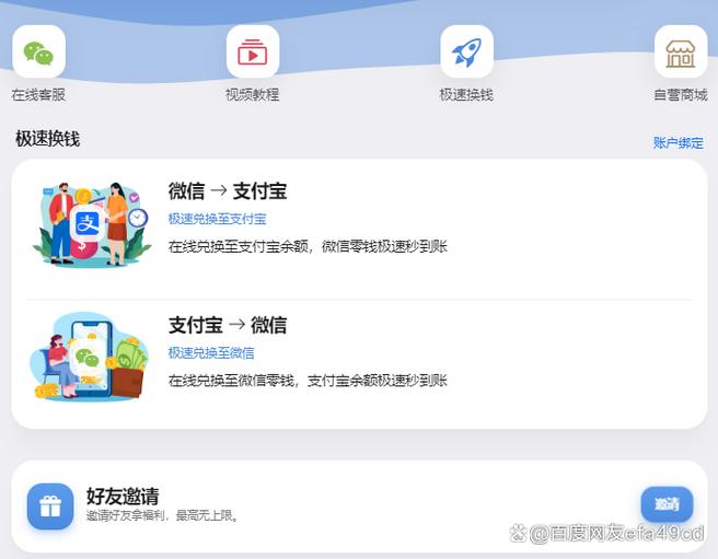 支付宝付款拦截怎么解除
