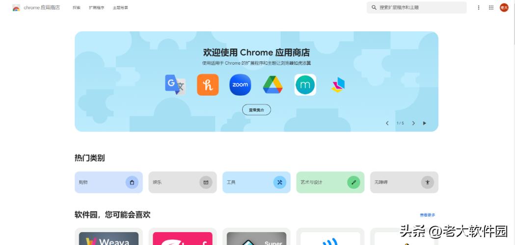 国内访问google缩略图