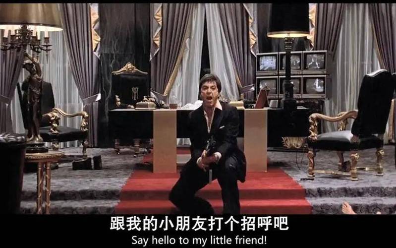 疤面煞星最经典十句话缩略图
