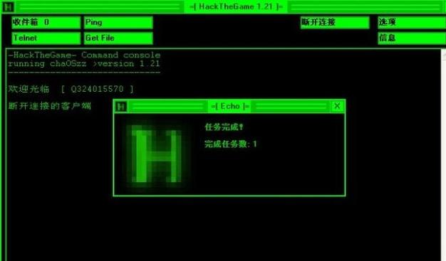 hack 简体中文