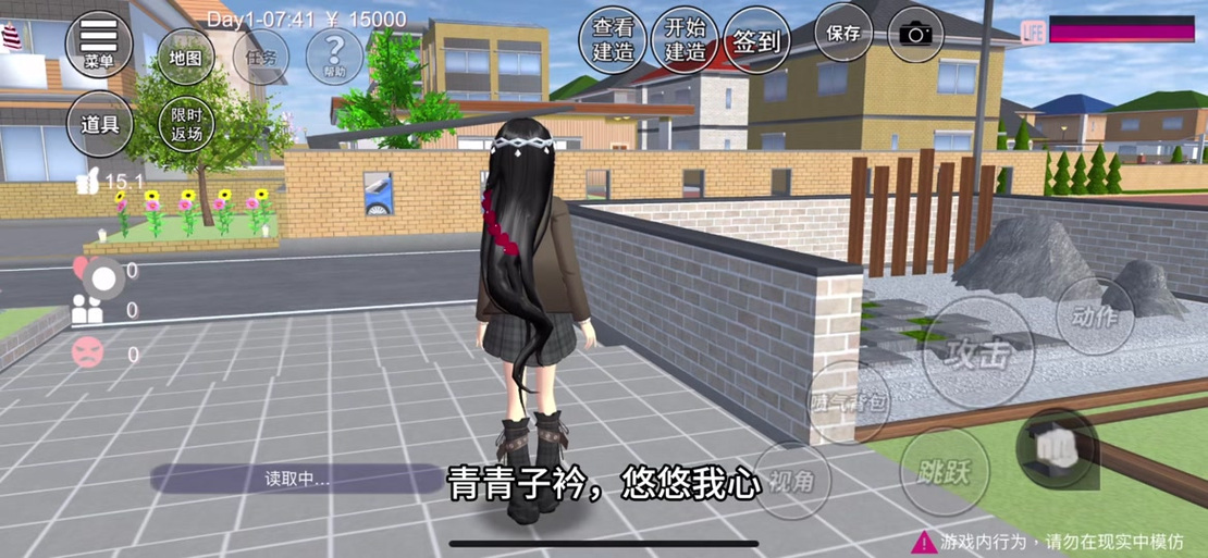 《虚拟少女开发计划》下载手机版