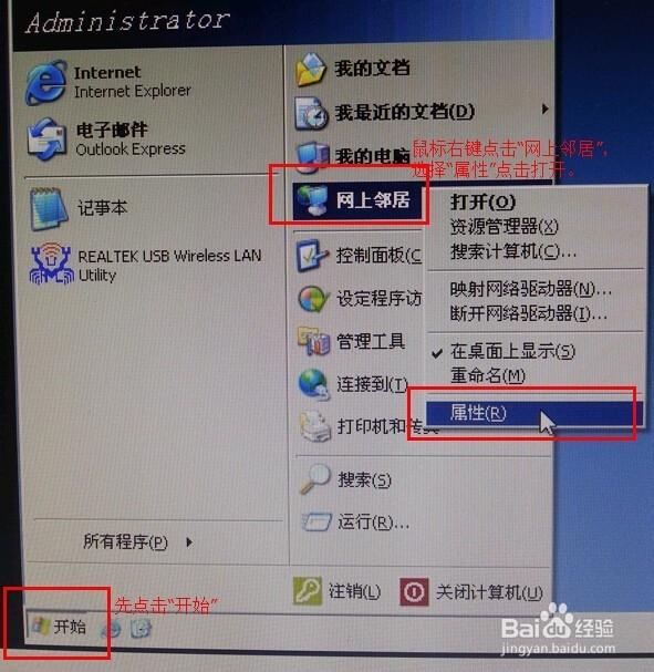 鼠标双击打开设置快捷键缩略图