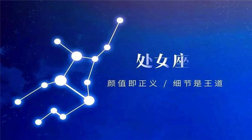 vivo手机星座运势怎么设置