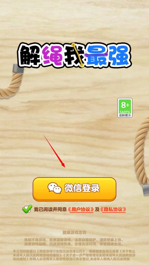 最强大挑战红包版游戏截图