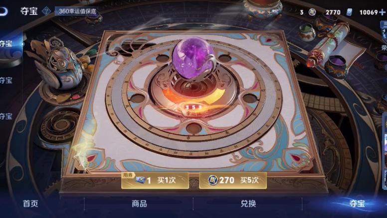 王者荣耀荣誉积分获得游戏截图