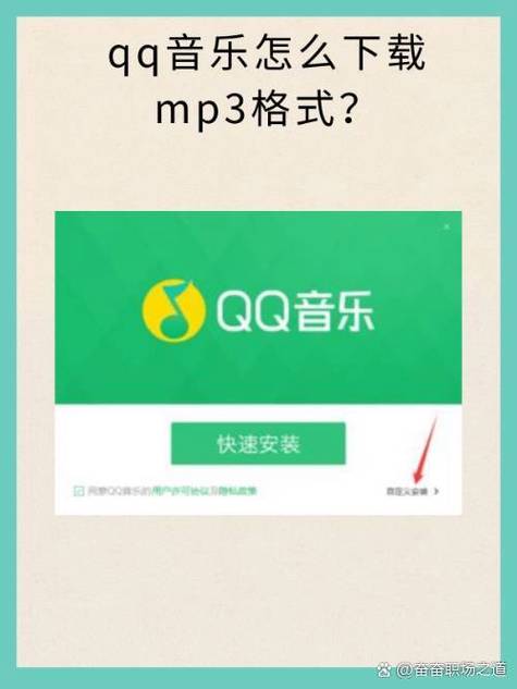 qq音乐2019旧版下载安装缩略图