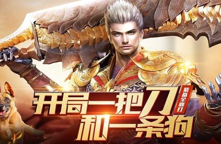 开局一把屠刀62集免费观看电视剧缩略图