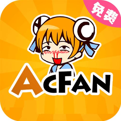 acfun安卓客户端游戏截图