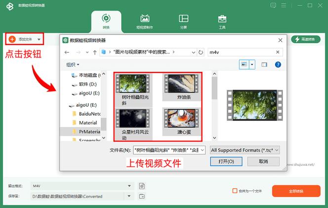 怎么把rofl文件改为视频图标