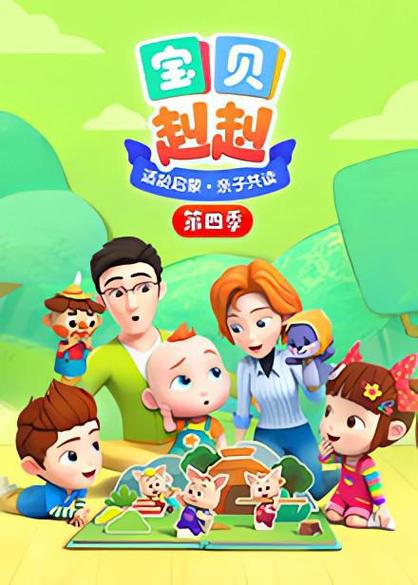 2022年动漫大全图标
