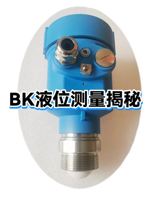 液位浮球开关