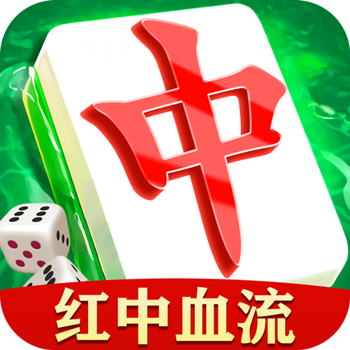 同城麻将游戏截图