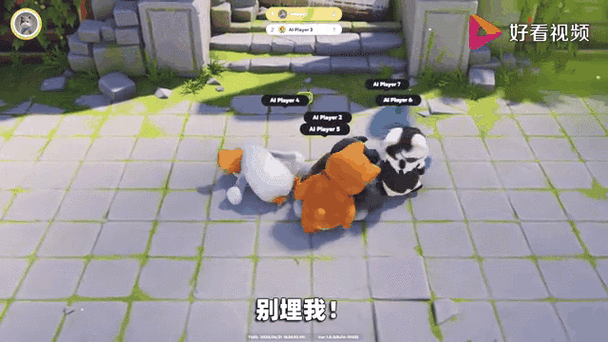 农场大乱斗缩略图