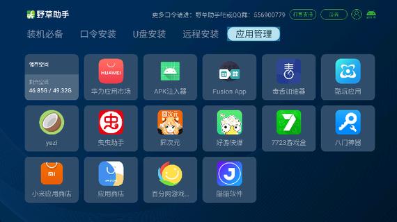 赚零钱app下载前瞻版游戏截图