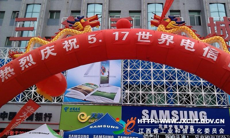 萍乡重大新闻最新消息缩略图