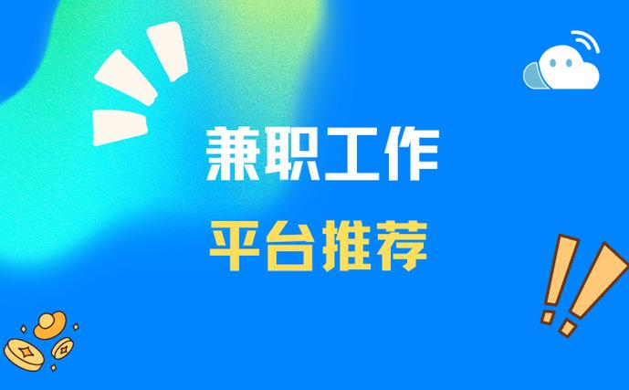 淘宝客服兼职游戏截图