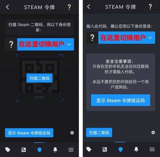 steam扫描二维码在哪里缩略图