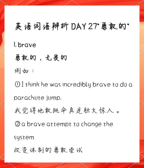 never:brave是什么服装