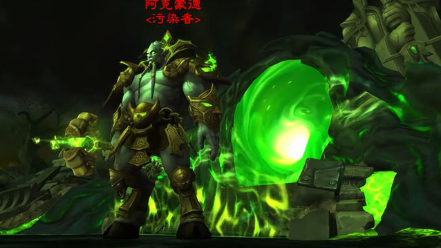 魔兽世界阿克蒙德