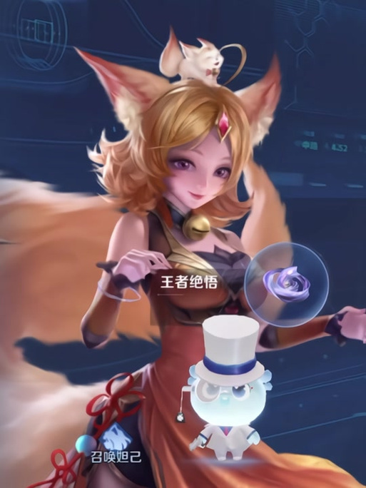妲己 王者荣耀缩略图