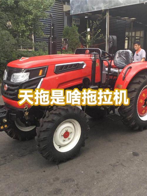 拖拉机新车价格