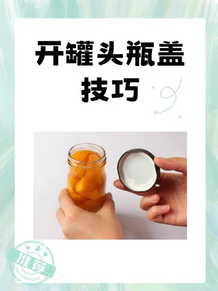 塑料瓶盖缩略图