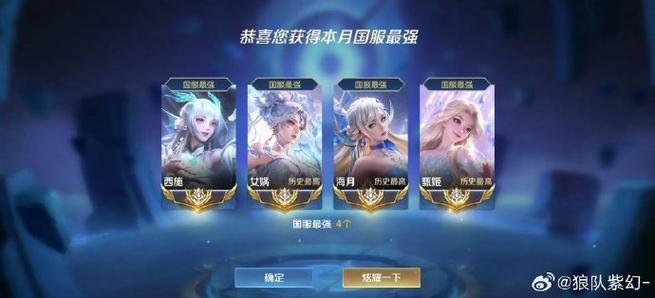 王者荣耀打国服是打排位还是巅峰赛