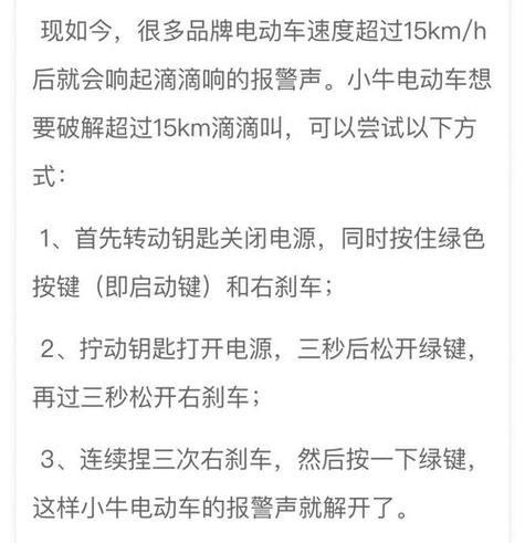 开机报警声6声滴滴滴缩略图