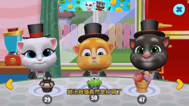 万圣节汤姆猫下载安装