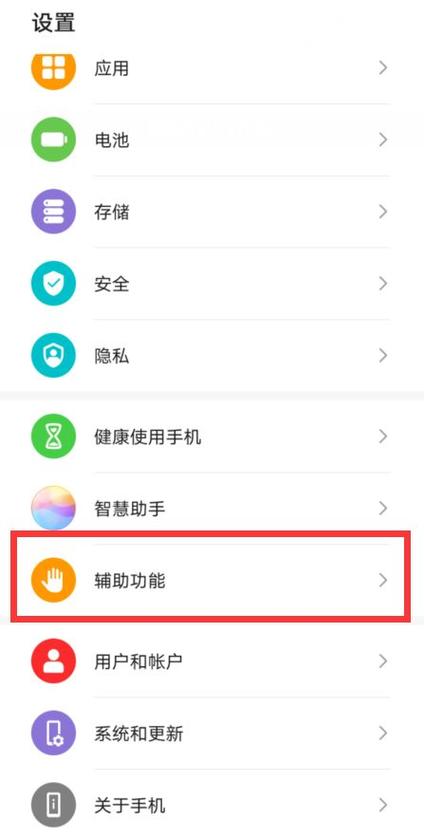 怎么取消双击放大屏幕缩略图