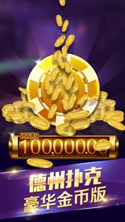 象棋金币可以兑换现金吗?缩略图