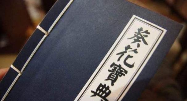 苹果平板软件怎么隐藏缩略图