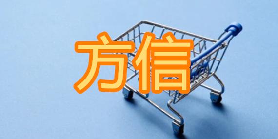 方信官方免费下载缩略图