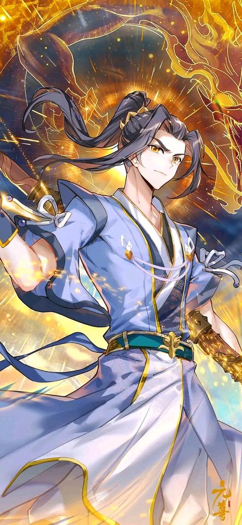 元尊漫画下拉式古风版缩略图