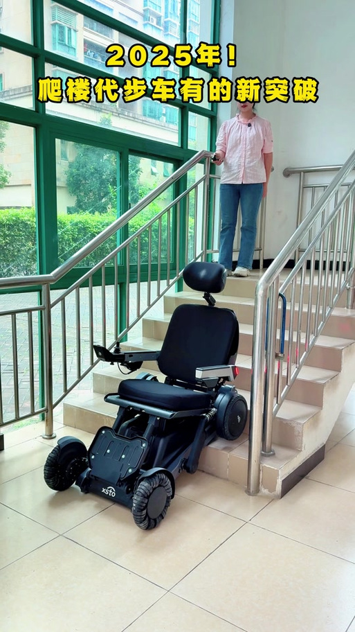 爬楼轮椅最建议买的三个品牌缩略图