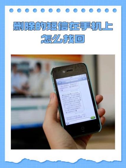 荣耀找不到短信回收站