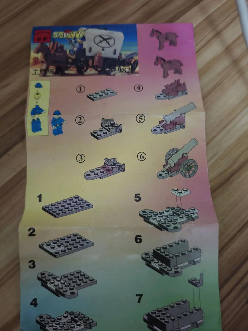 启蒙重制版全家篇安卓版游戏截图