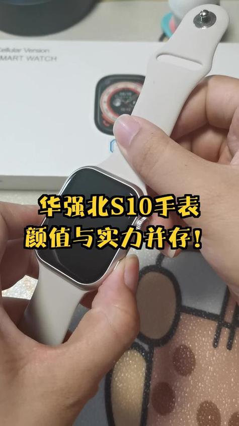 华强北s10强制解除密码图标