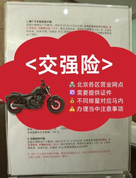 2026年6月1日交强险