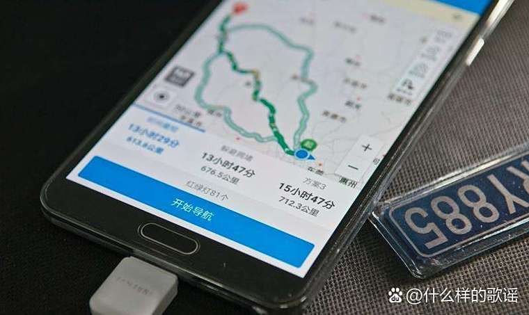 携程怎么买火车票缩略图